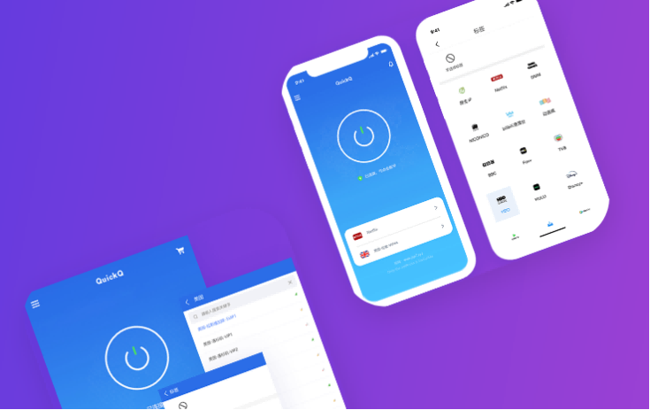 怎样在华为鸿蒙系统上完美运行QuickQ的安卓版本?