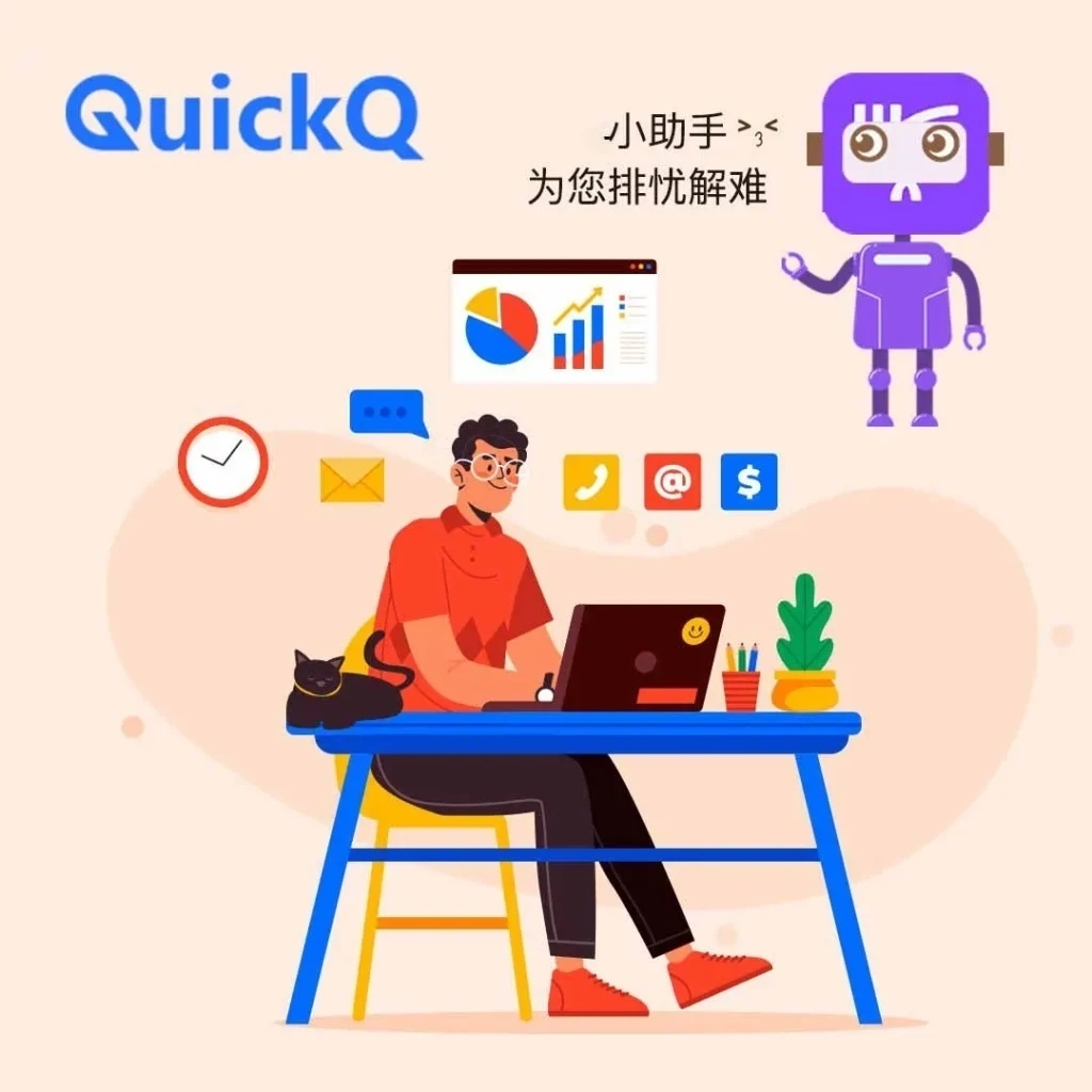 怎样在OpenWrt路由器上通过插件形式安装QuickQ？